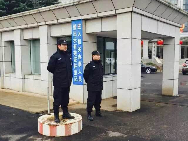 長期駐點保安服務(wù)
